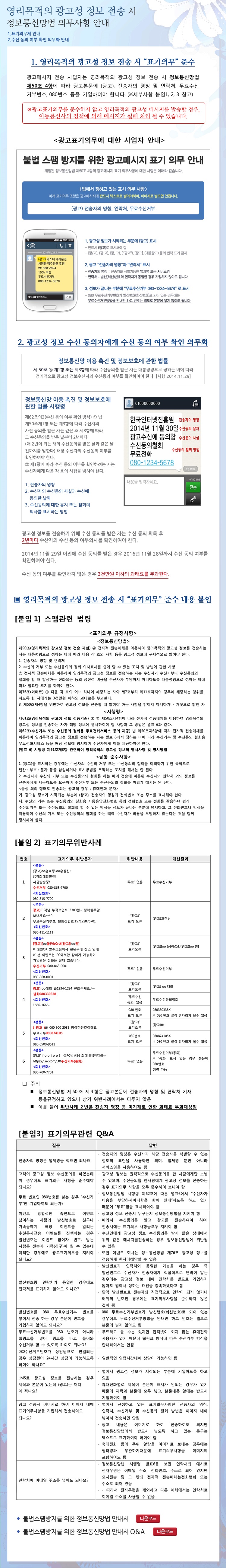 영리목적